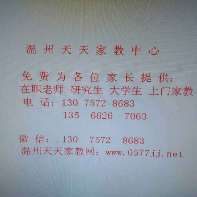 ҽ΢ţ15267790807